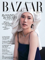Harper’s BAZAAR ハーパーズ バザー 2026年10月号