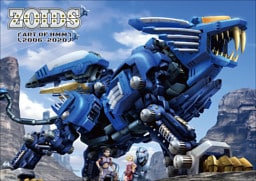 ＺＯＩＤＳ　～ＡＲＴ　ＯＦ　ＨＭＭ　２００６－２０２０～