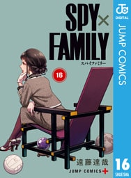 SPY×FAMILY 16