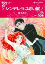ハーレクインコミックス セット　2026年 vol.686