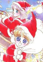 くまちゃんのクリスマス