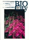 BIOCITY14 環境時代のテーマパーク