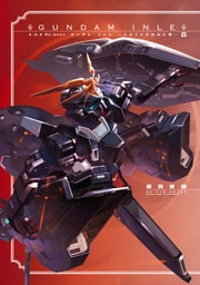 A.O.Z RE‐BOOT GUNDAM INLE ガンダム・インレ ‐くろうさぎのみた夢‐　V