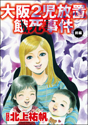 ぶんか社3日間限定ビッグフェア 女性向けマンガ 13ページ目 電子書籍 コミック 小説 実用書 なら ドコモのdブック