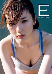 真野恵里菜 写真集 『 Escalation 』