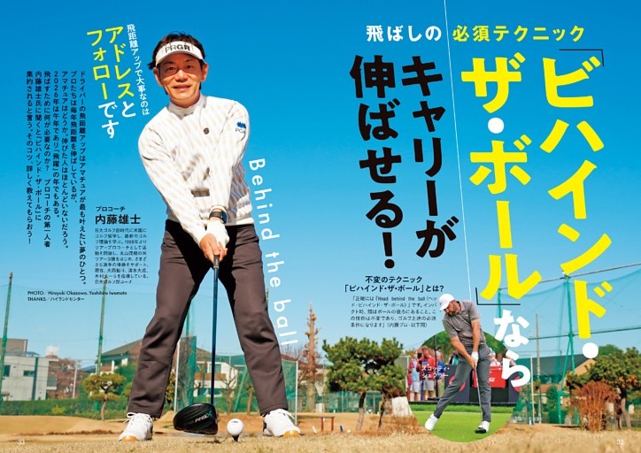 グラビア）田島芽瑠 (EX大衆) | dマガジン