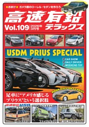 モトチャンプの最新号 | dマガジンなら2,400誌以上の人気雑誌が読み放題！