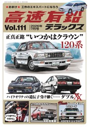 日本の歴史 25HL_11_h1_900-776x1024.jpg 最終値下げ‼️ 2〜15 人文