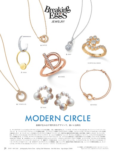 Breaking Eggs JEWELRY