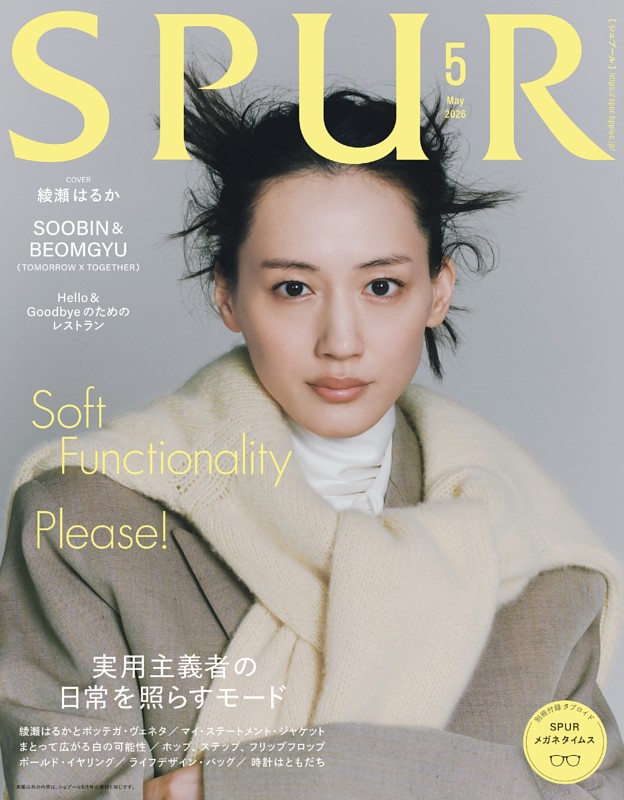 SPUR 2026年5月号