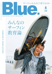 Blue. 2026年4月号 | dマガジンなら人気雑誌が読み放題！
