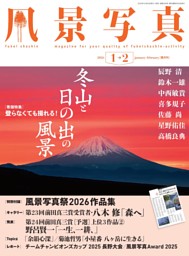 所ジョージの世田谷ベースVol.58 | dマガジンなら人気雑誌が読み放題！
