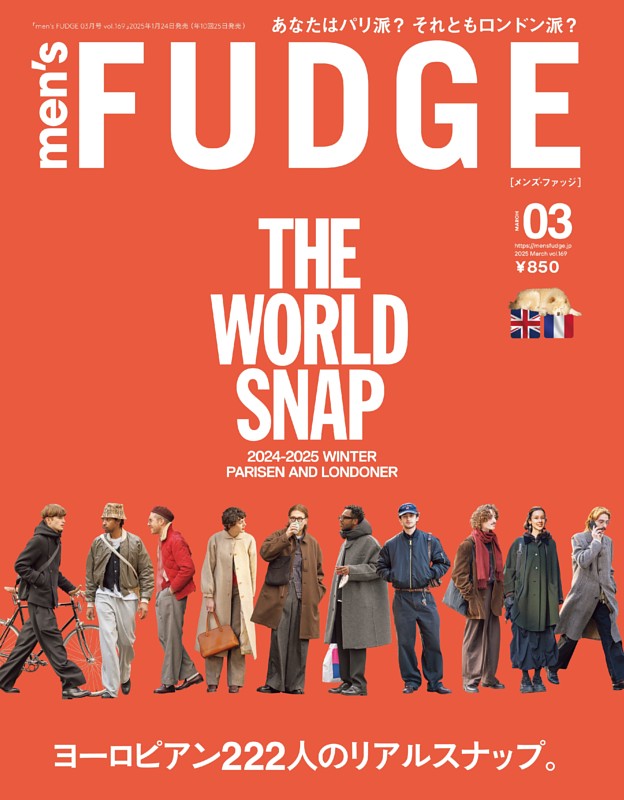 men's FUDGE 2025年3月号 Vol.169