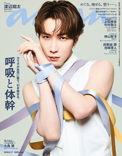 anan