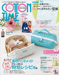 COTTON TIME 2026年7月号