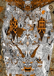 終典　斑鳩-ikaruga-画集