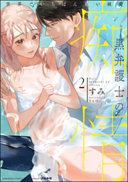 電子書籍 コミック 小説 実用書 なら ドコモのdブック