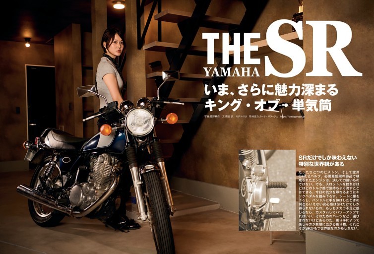 特集①】 『THE ULTIMATE 900SUPER4』市原隼人とZ1 という究極