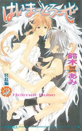 はいまーとろーぜ2＜宮廷編＞