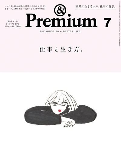 &Premium