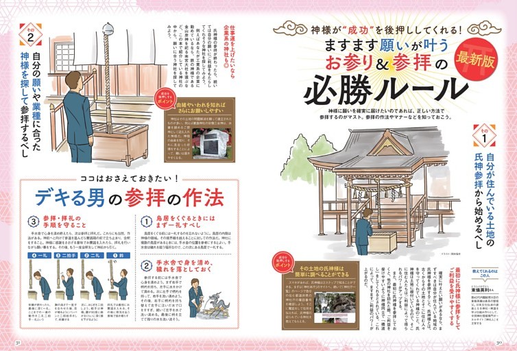 文学 世界が尊敬する日本の小説36──『OUT』ほか (ニューズウィーク