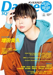 人気商品の中古品・新品・未使用品 ダンススクエアの最新号 | dマガジンなら2,400誌以上の人気雑誌 その他