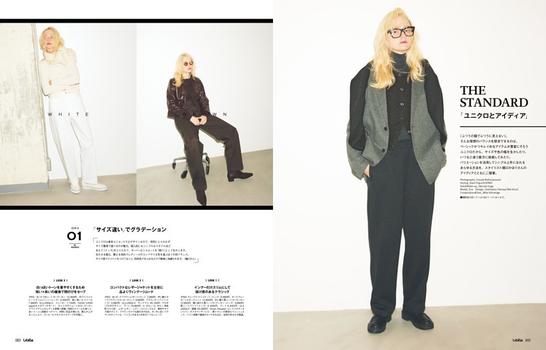 THE STANDARD 「ユニクロとアイディア」