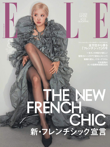 ELLE JAPON エル・ジャポン