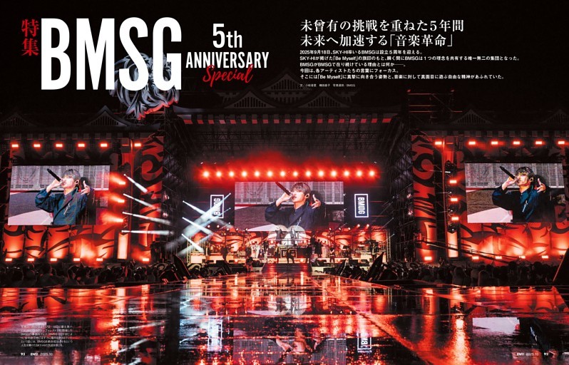 おニャン子クラブ40周年コンサートに独占密着！ (FLASH) | dマガジン