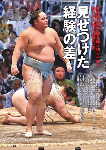 見せつけた経験の差 琴勝峰が安青錦を振り切り平幕V 眠れる大器に覚醒のとき