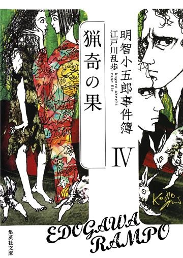 電子書籍 コミック 小説 実用書 なら ドコモのdブック
