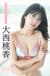 千星真穂　サイン入り写真パネル 未開封】千星真穂(#ババババンビ) BLT サイン入り写真パネル