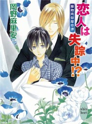 夏 電書21 講談社の文芸書 オール半額祭 X文庫レーベル 5ページ目 電子書籍 コミック 小説 実用書 なら ドコモのdブック