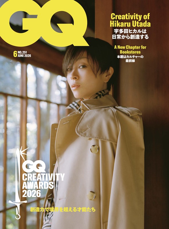 GQ JAPAN 2026年6月号
