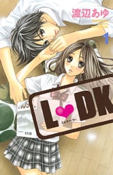 Ｌ・ＤＫ 1～25巻セット