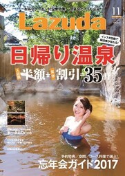 株式会社メリット