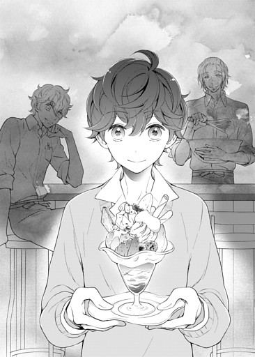 ばんぱいやのパフェ屋さん【分冊版】