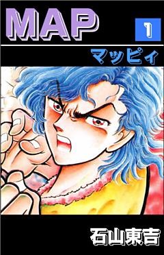 MAP(マッピィ)