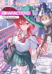 CHARACTERS！　［モグモArtworks］