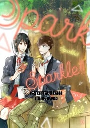 Sparkle！！ ep.4