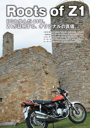 本 特集：KAWASAKI ZX-4R/SE/RR (オートバイ) | dマガジン