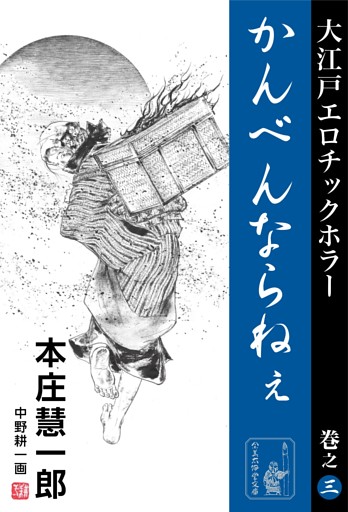 エロチック