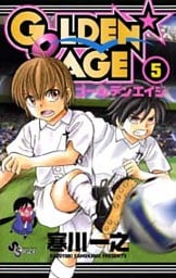 GOLDEN AGE(5)