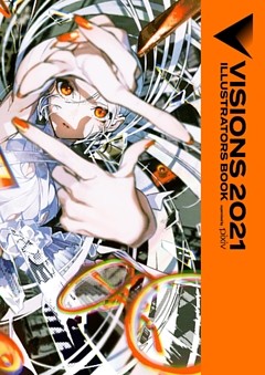 VISIONS 2021　ILLUSTRATORS BOOK