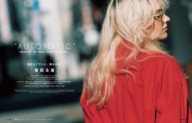 AUTOMATIC 回さなくていい。回るから 「着回る」服