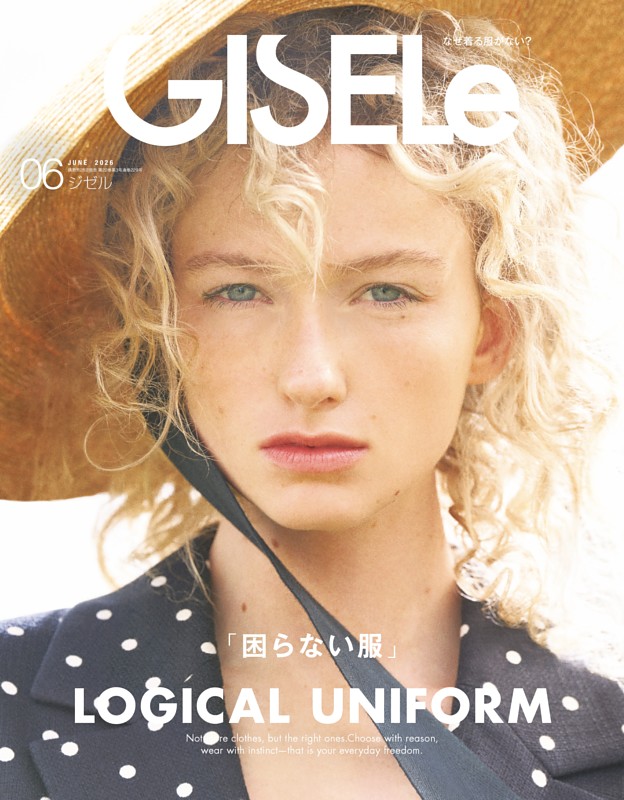 GISELe 【デジタル版限定 特別連載付き】2026年 6月号