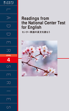 Readings from the National Center Test for English