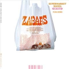 スーパーマーケットマニア　アメリカ編