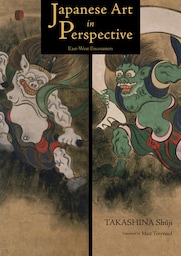 Japanese Art in Perspective: East-West Encounters