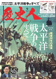 パチンコ雑誌 漫画パチンコパニック7SP 頂上決戦（2024.3.4発売） - 株式会社